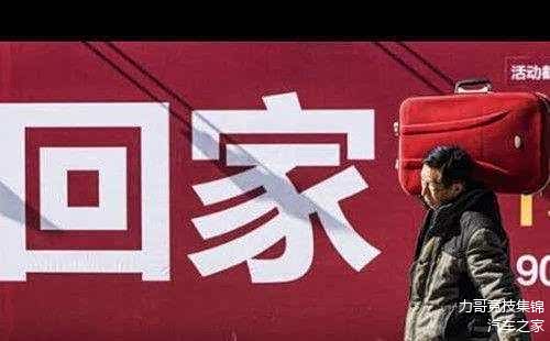 四通八达无家归