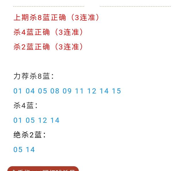 特头开在零一四，道人杀了蓝单码-特头开在零一四，道人杀了蓝单码