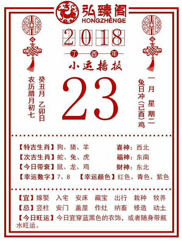 十二生肖排第四，特数要开就问蛇-十二生肖排第四 特数要开就问蛇