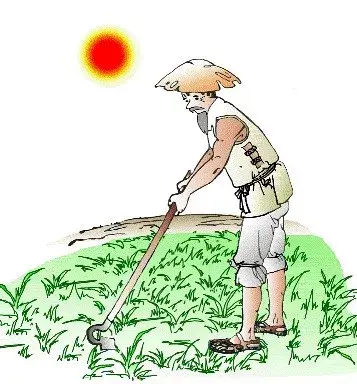 锄禾当午不怕流汗因卖丹砂下白云-锄禾当午不怕流汗因卖丹砂下白云