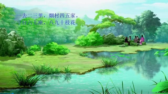 满面春风一酒脱，二二四里好三奇