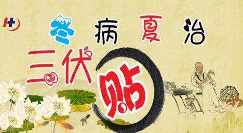 三九天涯共此時