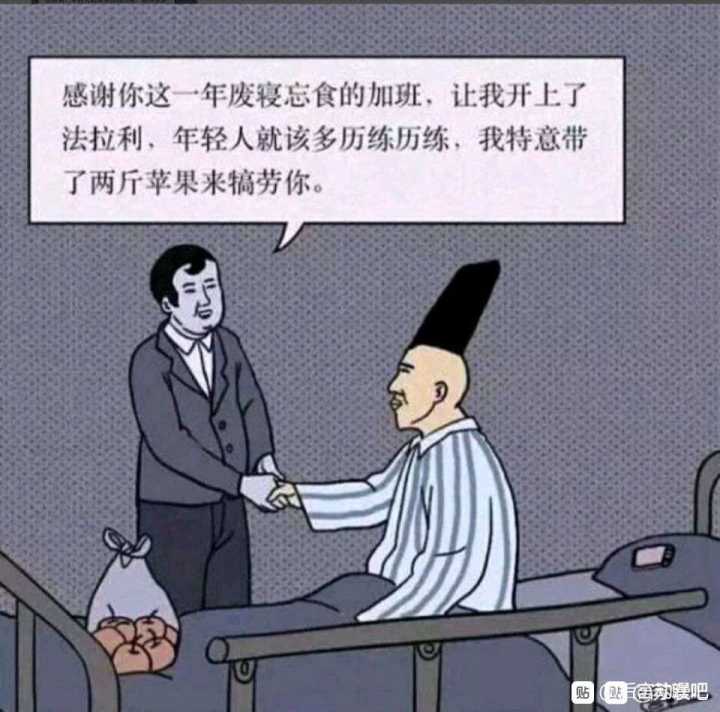 狡猾奸污献雇勤，趋权附势是小人-狡猾奸污献雇勤，趋权附势是小人