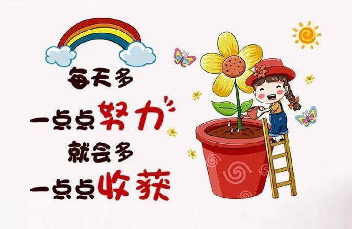 一份耕耘一分收获谁能头白劳心力