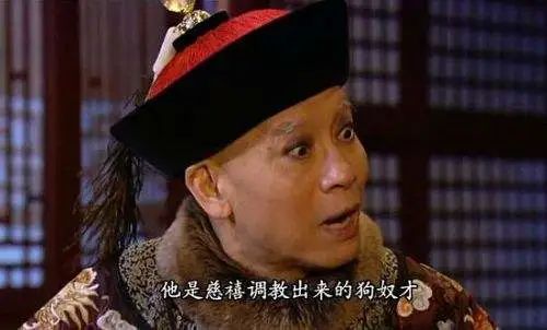 人间真道苍桑至，奴才无福入深渊-人间真道苍桑至，奴才无福入深渊