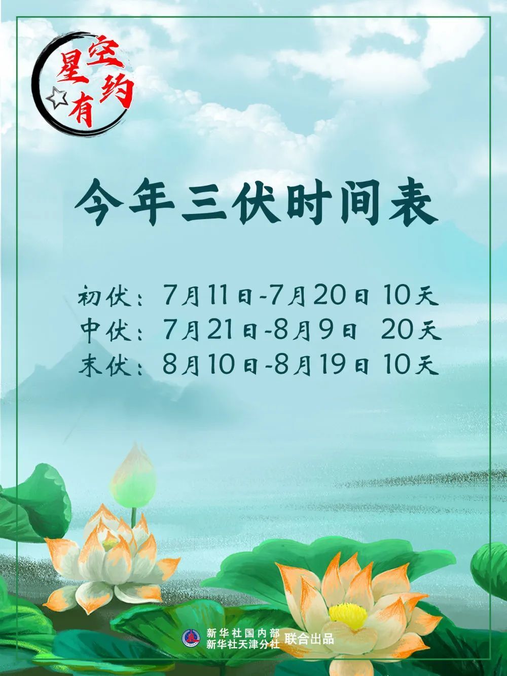 九位开启为可贵，一个二字吉当头-九位开启为可贵，一个二字吉当头