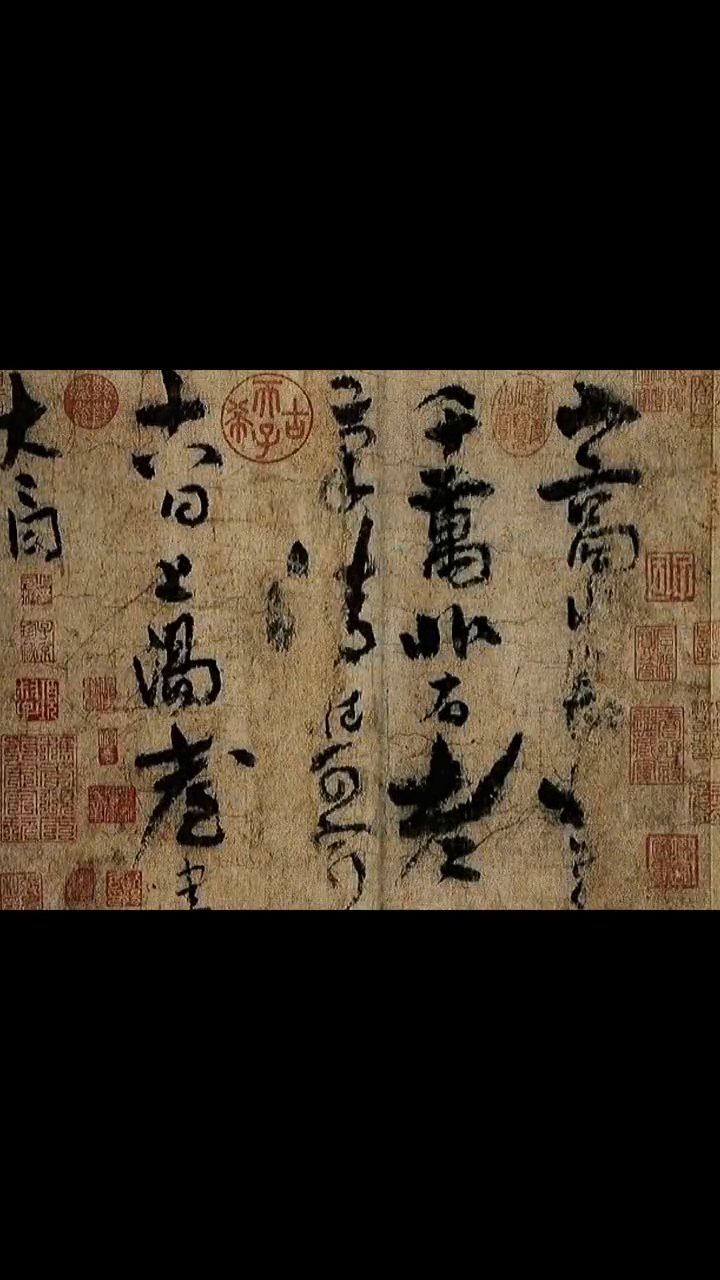 两立竿子四幅方云百岁真同昏与晓