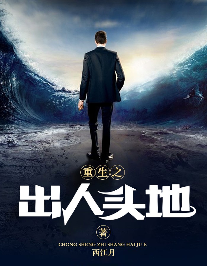 大闹天宫无所长，一出头地定当强-大闹天宫无所长，一出头地定当强