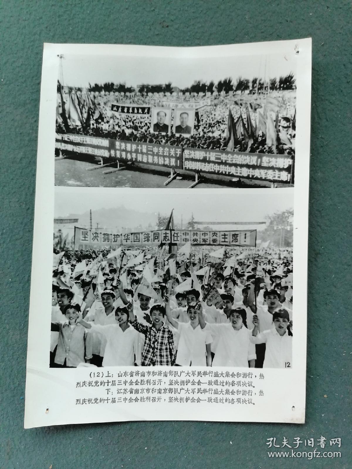 二二复开二五胜