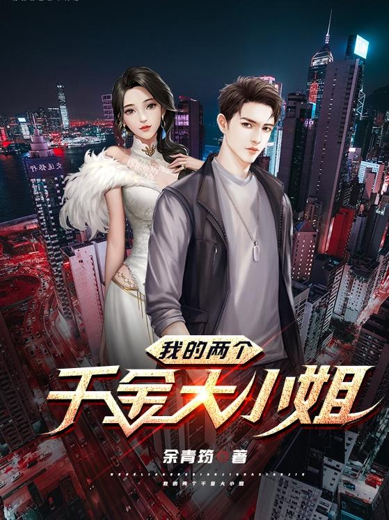 小组千金不会走，双争镖客看造化-小组千金不会走，双争镖客看造化