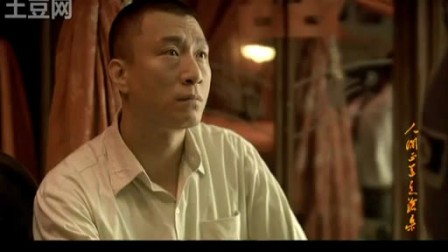 人间真道苍桑至，奴才无福入深渊-人间真道苍桑至，奴才无福入深渊