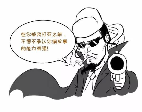 狡猾奸污献雇勤，趋权附势是小人-狡猾奸污献雇勤，趋权附势是小人